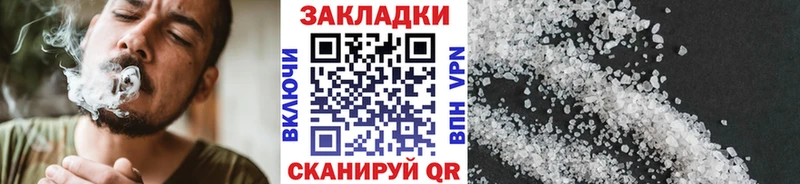 Купить закладку A PVP  Кокаин  Меф  Гашиш  Жердевка