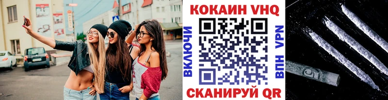 Купить где  Жердевка  КОКАИН 98% 