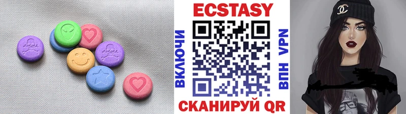 Ecstasy MDMA  Купить  Жердевка 