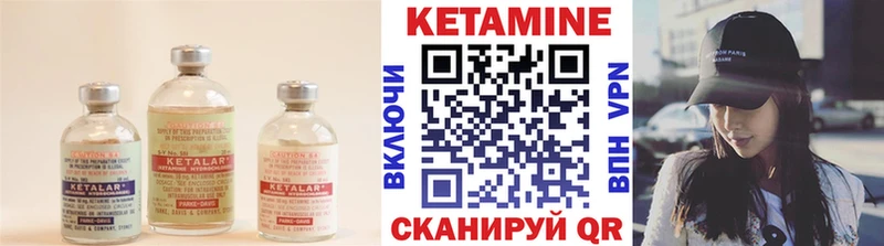 Купить закладки  Жердевка  КЕТАМИН VHQ 
