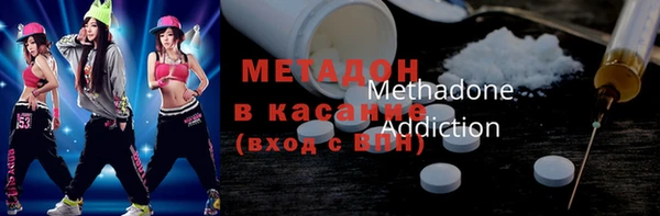 бутик Каменногорск