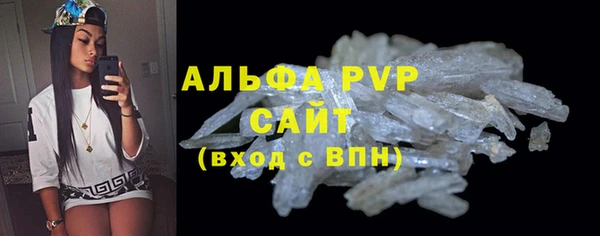 a pvp Инта