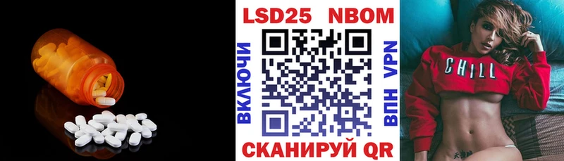 Купить где  Жердевка  LSD-25 экстази ecstasy 