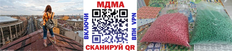 МДМА VHQ  Купить где  Жердевка 