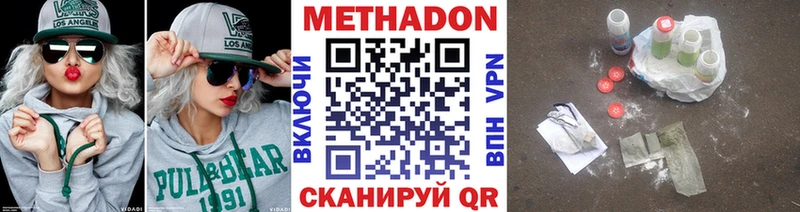Купить  Жердевка  Метадон мёд 
