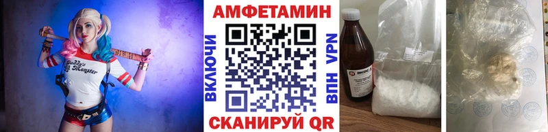 Купить где  Жердевка  Метамфетамин витя 
