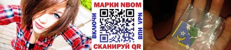 Купить закладки  Жердевка  Марки 25I-NBOMe 1500мкг 